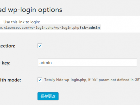 wordpress如何修改后台登陆地址,提高安全性