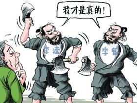 网站被镜像,如何向百度反馈【百度官方】