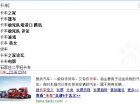 揭秘大型网站首页布局策略