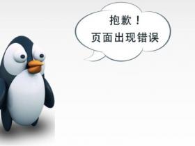 如何查询网站死链,死链接产生如何有效处理?