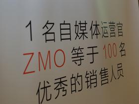 新媒体运营人员必须具备的技能有哪些?