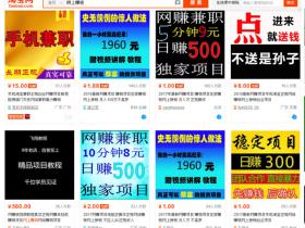 如何利用QQ空间日进千元