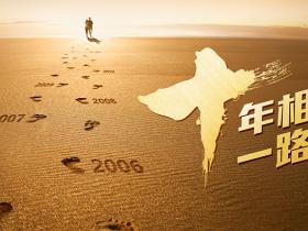 我眼中的SEO十年(刑天营销)