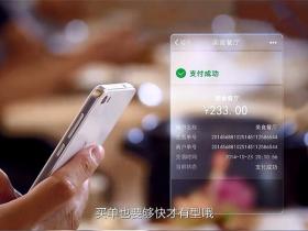 微信收款码到账有语音提醒啦!被调换也可赔付!