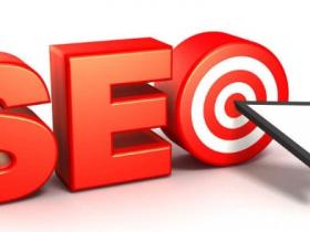 SEO优化如何进行网站日志分析