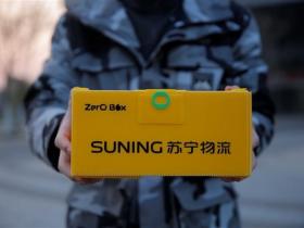 快递新规正式实施 这几项变化对你很重要