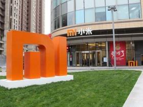 小米赴港递交上市申请:2017年营收1146亿元