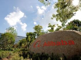 阿里巴巴公布2019财年增长指引高达60%