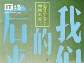 电影局回应退票:退票情况确有异常