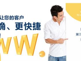 企业SEO服务费用报价