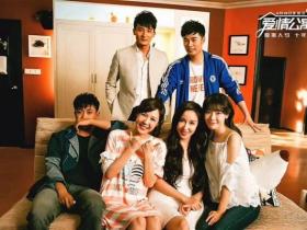 《爱情公寓》电影百度云高清完整版在线播放